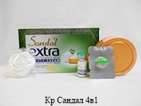 Cremă Sandal 4 în 1