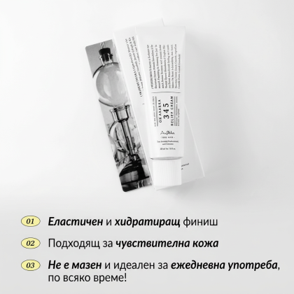 Dr.Althea 345 Relief Cream 50ml