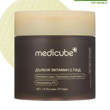 Medicube Deep Vita C Pad 70pcs 150g - Brightening