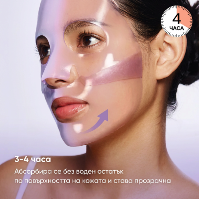 Biodance Rejuvenating Caviar Pdrn Real Deep Mask 34g