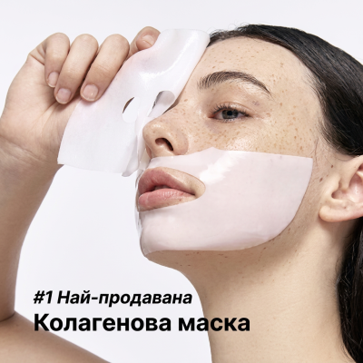 Biodance Collagen Real Deep Mask Sheet 34g