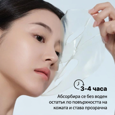 Biodance Refreshing Sea Kelp Real Deep Mask 34g
