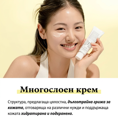 Dr.Althea 345 Relief Cream 50ml