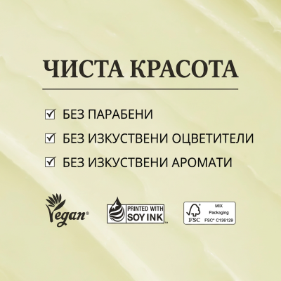 Dr.Althea 345 Relief Cream 50ml