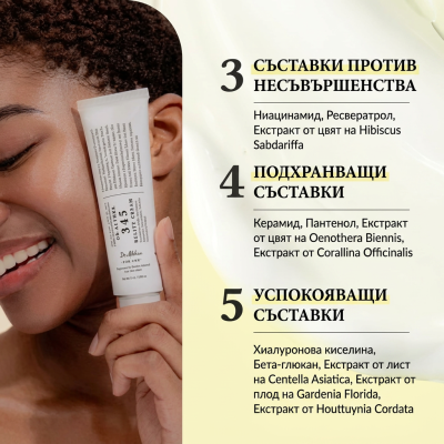 Dr.Althea 345 Relief Cream 50ml