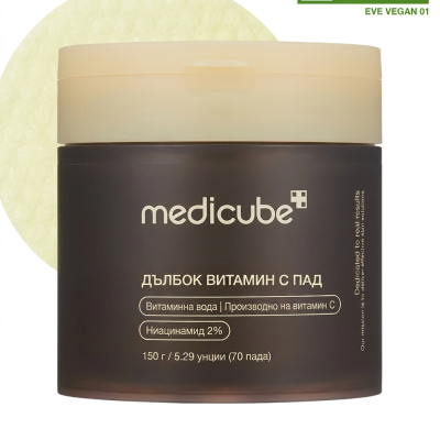 Medicube Deep Vita C Pad 70pcs 150g - Brightening