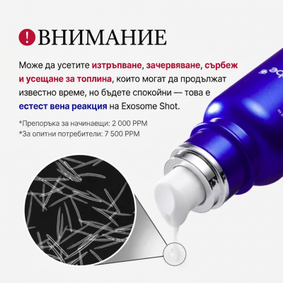 Medicube - One Day Exosome Shot Pore Ampoule 7500 30ml